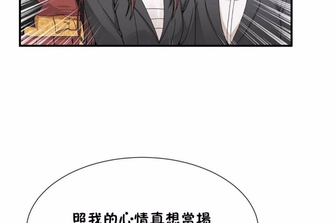 第59话 - 第17.jpg页