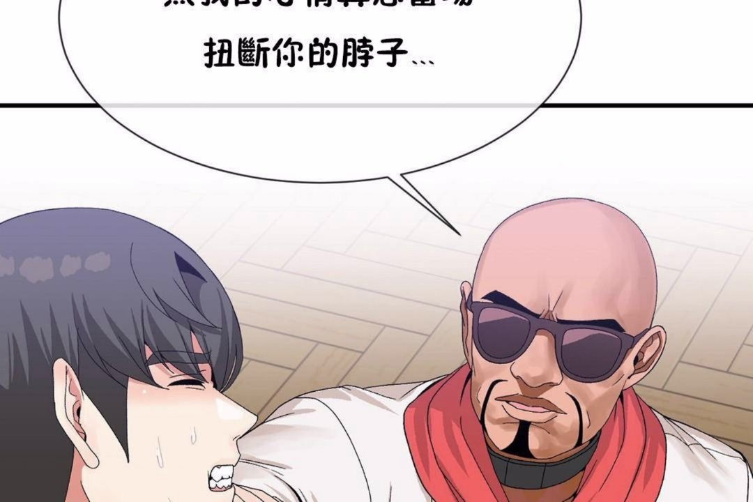 第59话 - 第18.jpg页