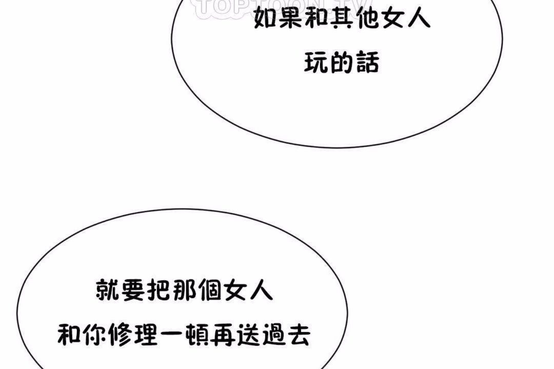 第59话 - 第22.jpg页