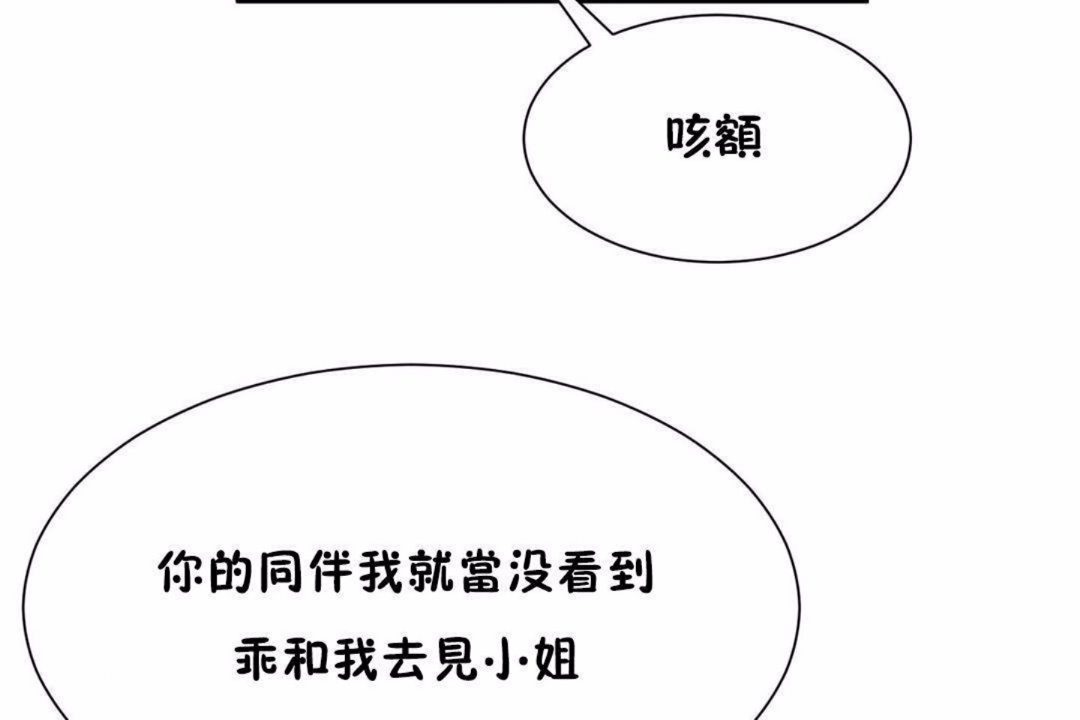 第59话 - 第24.jpg页