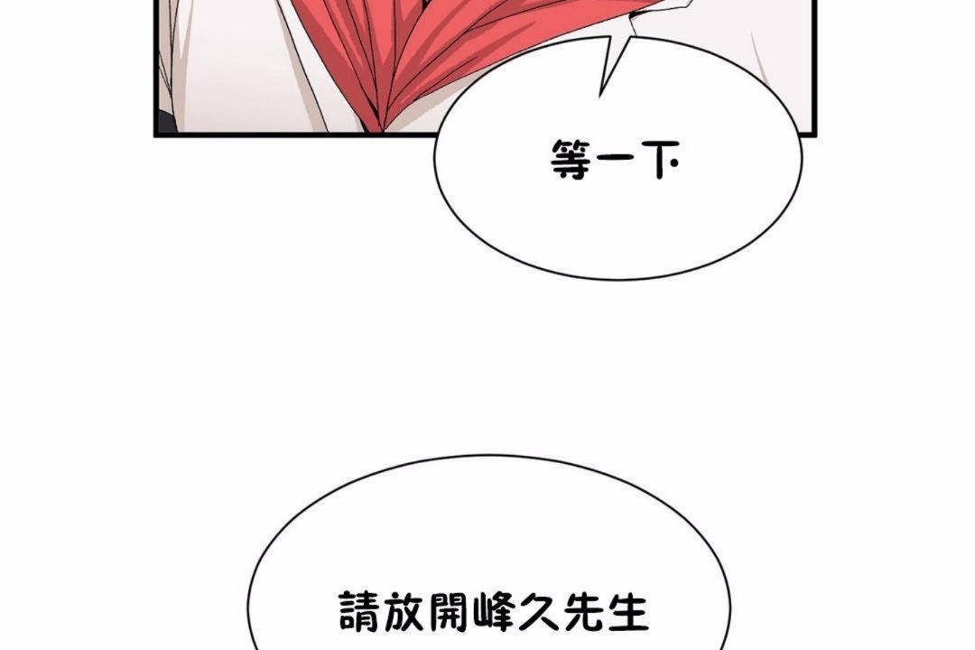 第59话 - 第26.jpg页