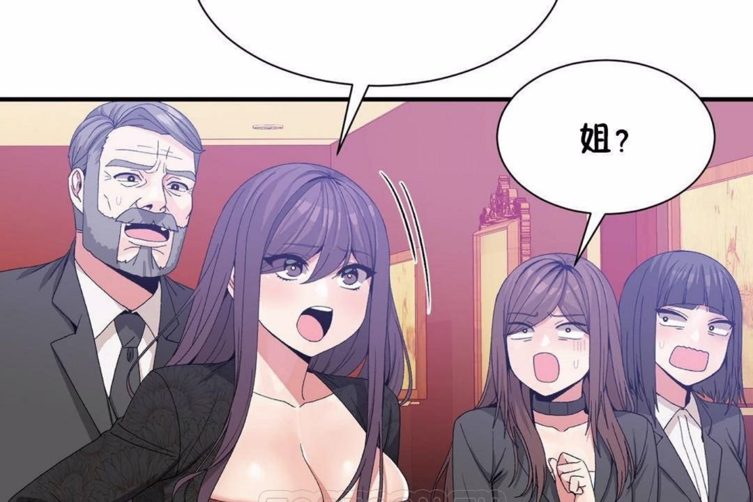 第59话 - 第27.jpg页
