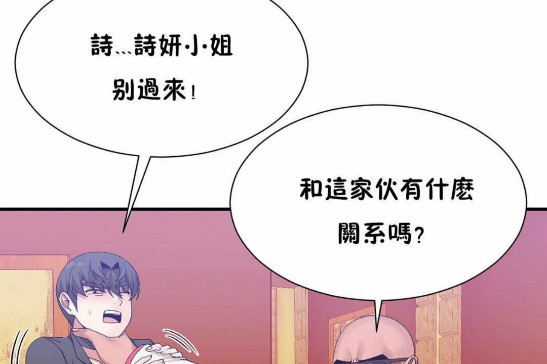 第59话 - 第29.jpg页