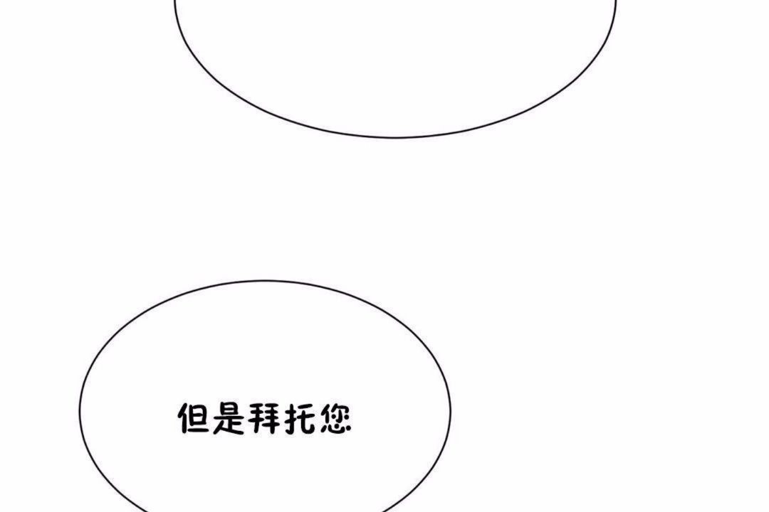 第59话 - 第31.jpg页
