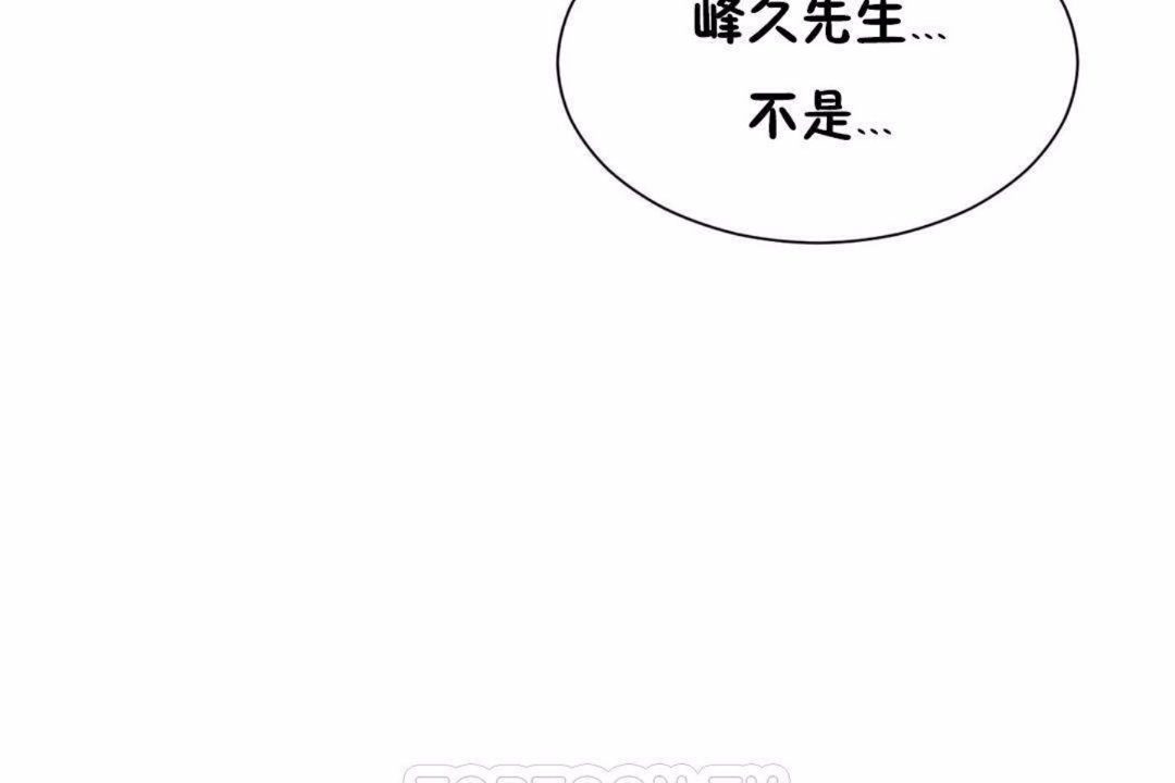 第59话 - 第33.jpg页