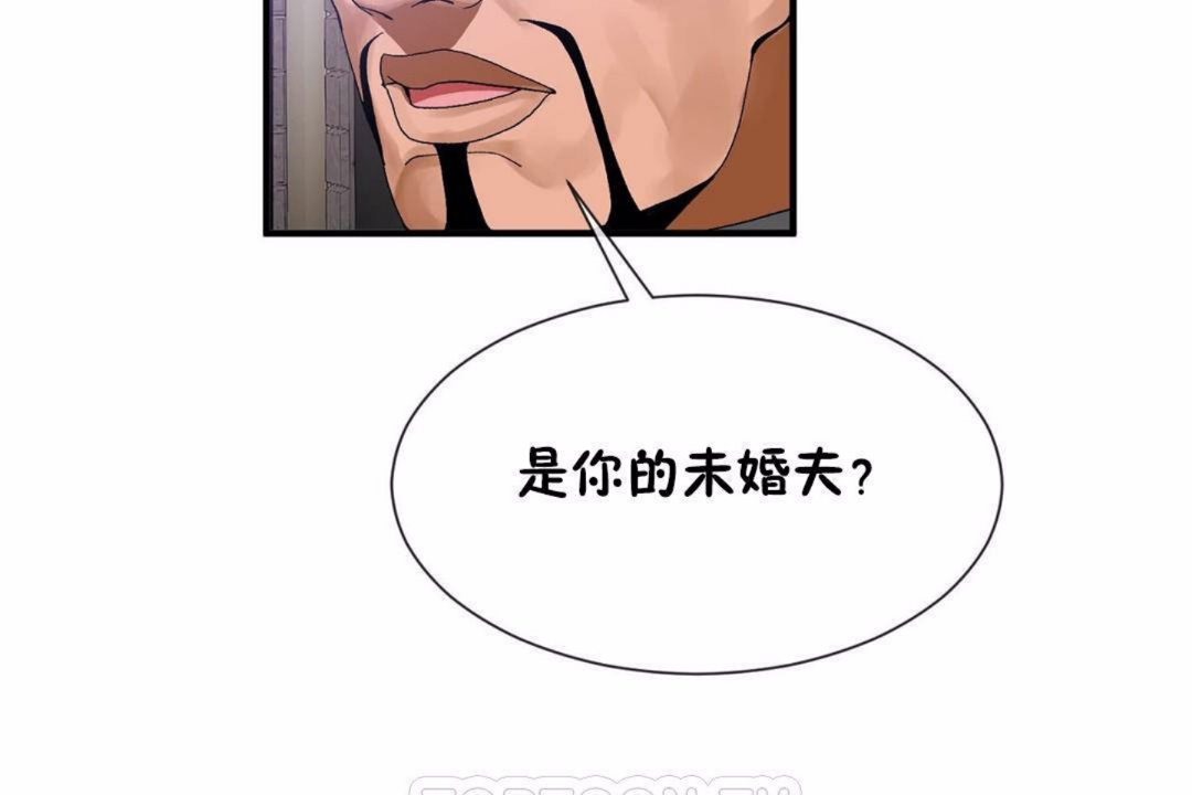 第59话 - 第39.jpg页