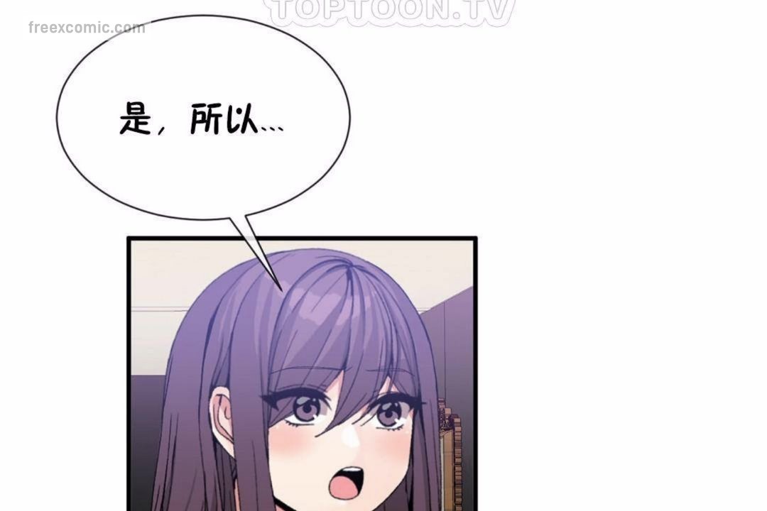 第59话 - 第40.jpg页