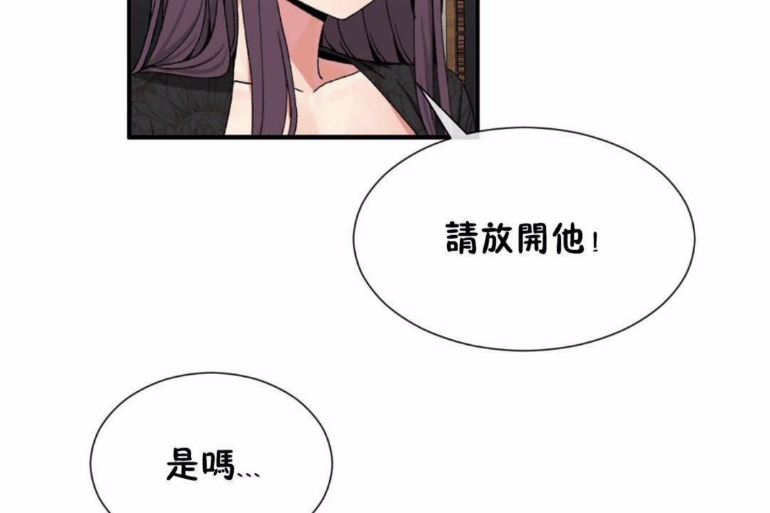 第59话 - 第41.jpg页