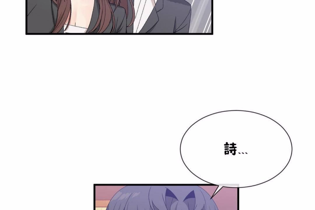 第59话 - 第48.jpg页