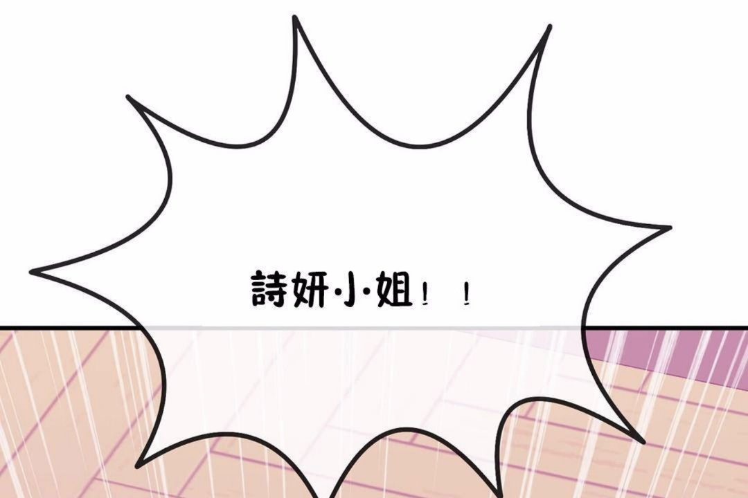 第59话 - 第50.jpg页