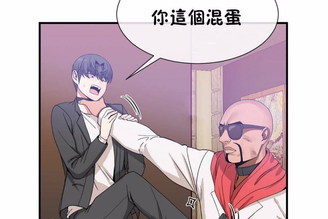 第59话 - 第56.jpg页