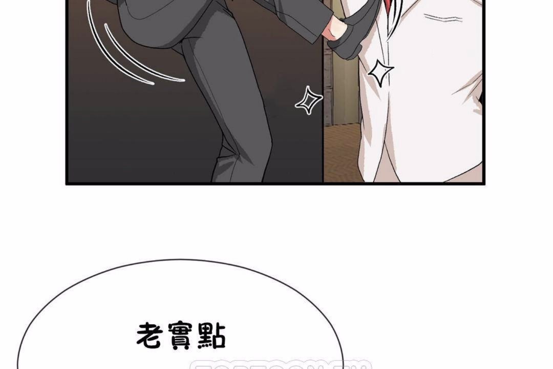 第59话 - 第57.jpg页