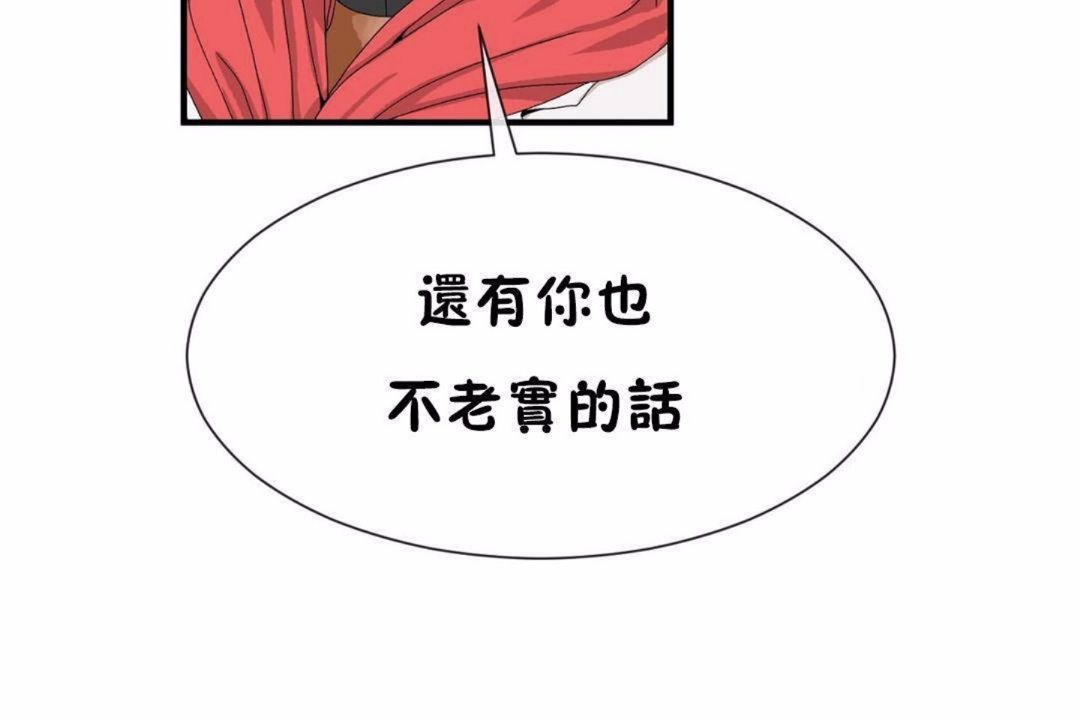 第59话 - 第59.jpg页