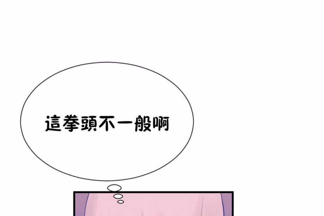 第59话 - 第68.jpg页