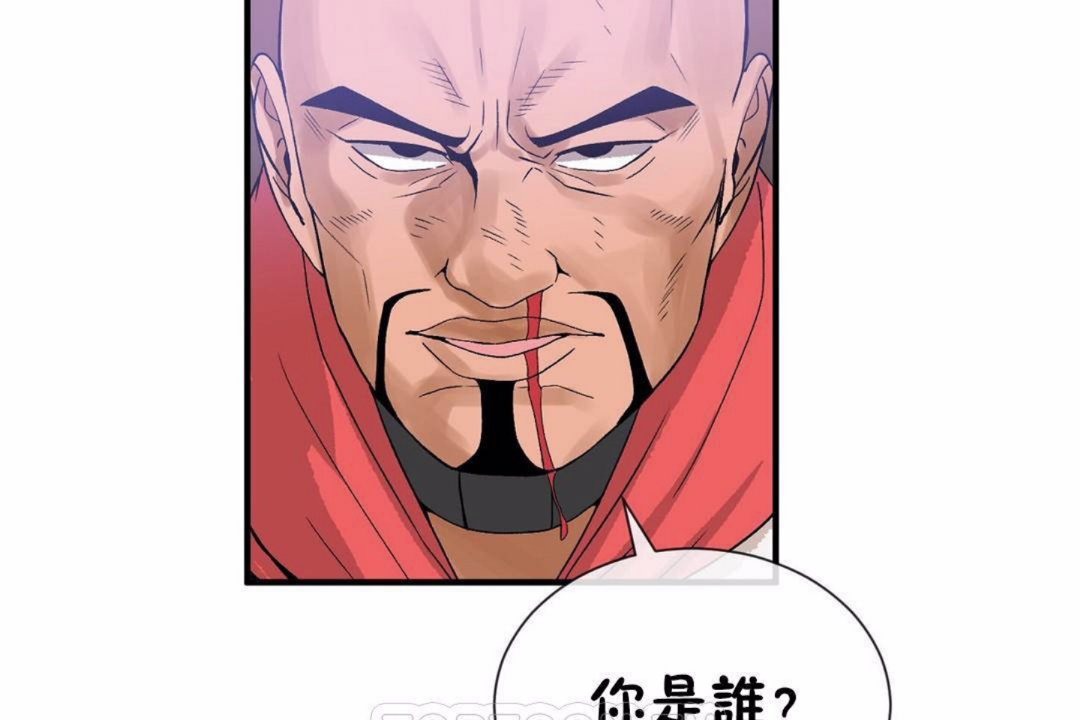第59话 - 第69.jpg页