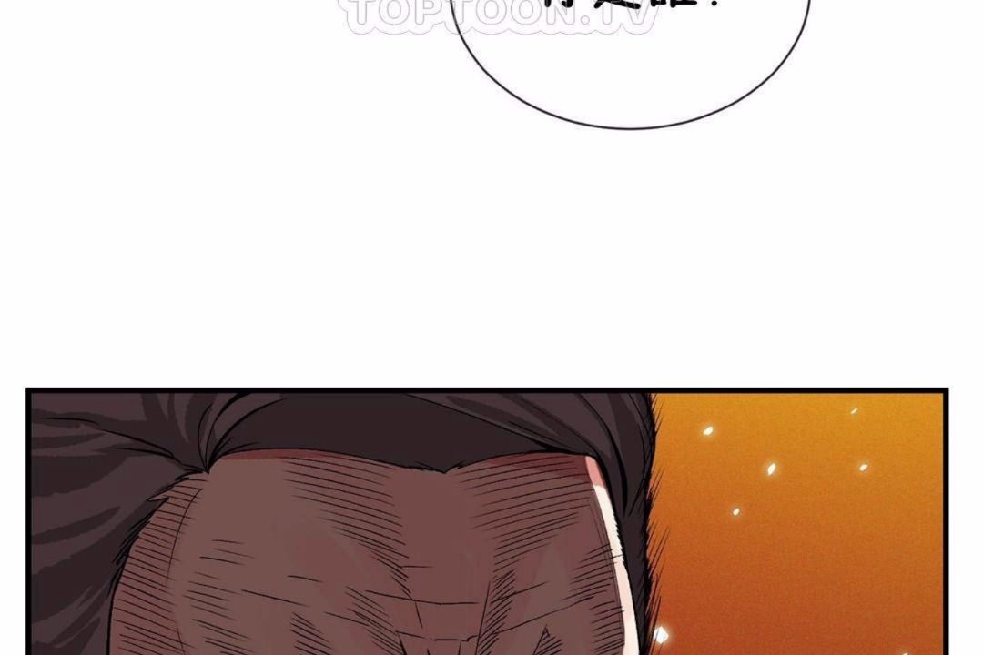 第59话 - 第70.jpg页
