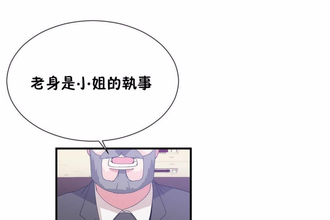 第59话 - 第73.jpg页
