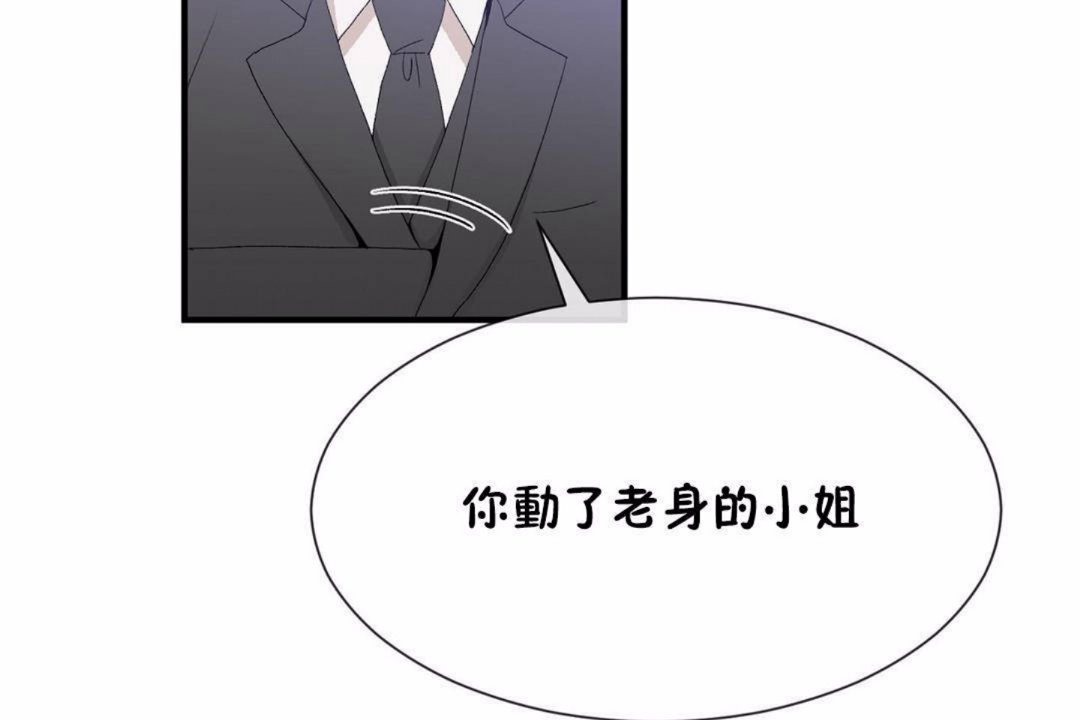 第59话 - 第74.jpg页