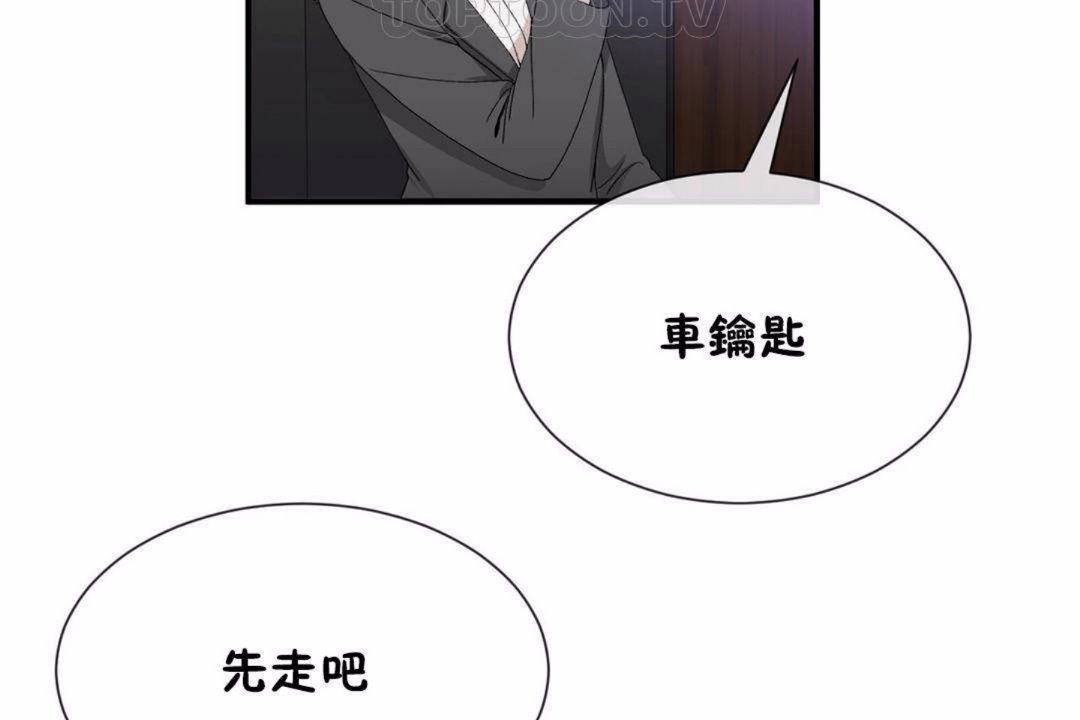 第59话 - 第76.jpg页