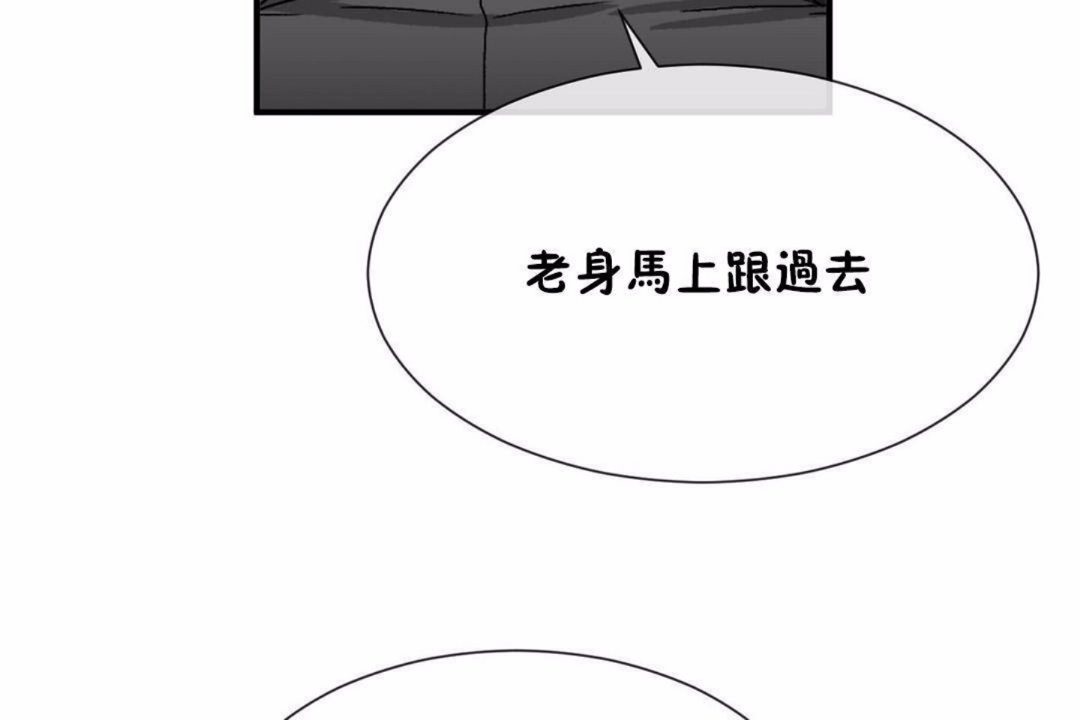 第59话 - 第78.jpg页