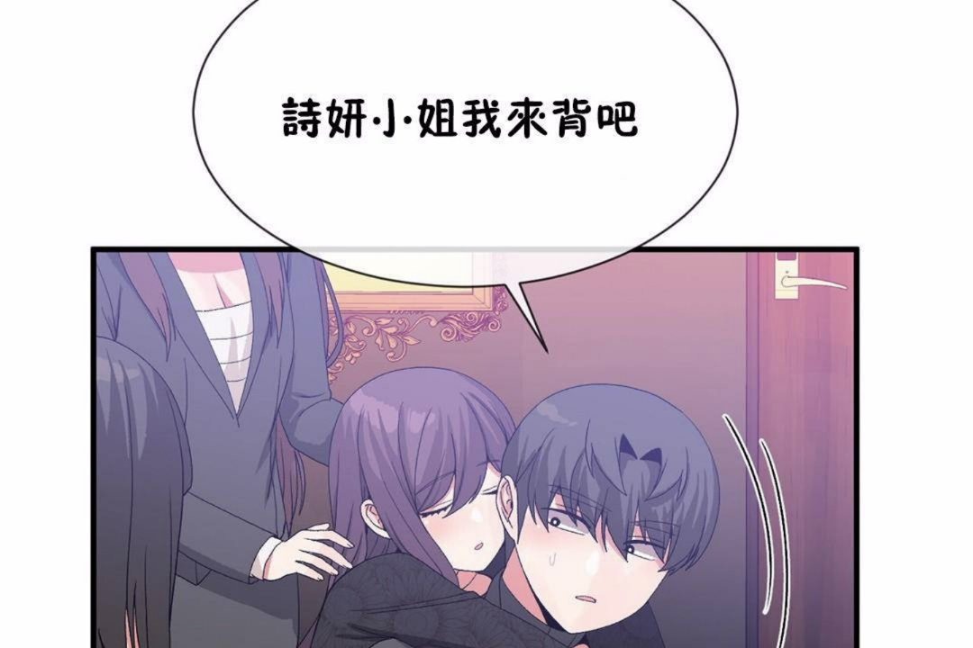第59话 - 第79.jpg页