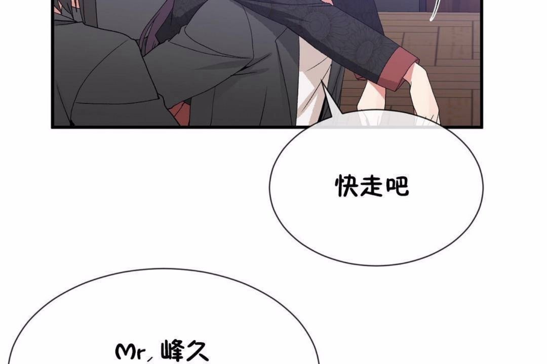 第59话 - 第80.jpg页