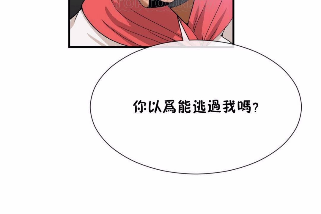 第59话 - 第82.jpg页