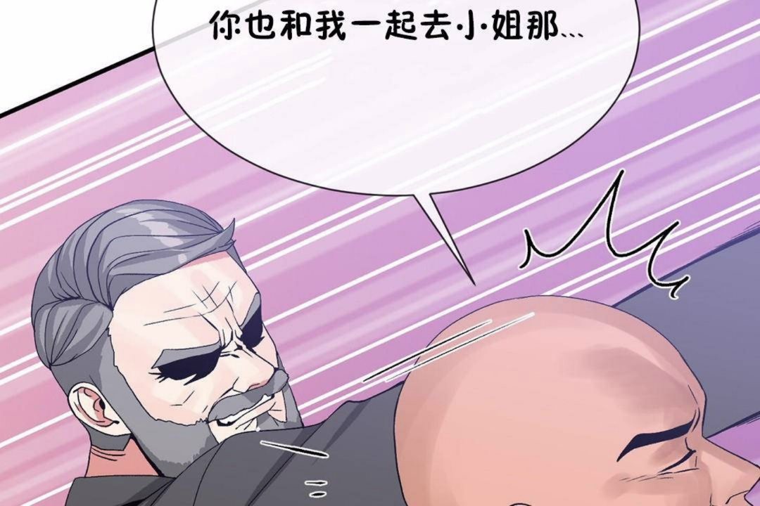 第59话 - 第84.jpg页