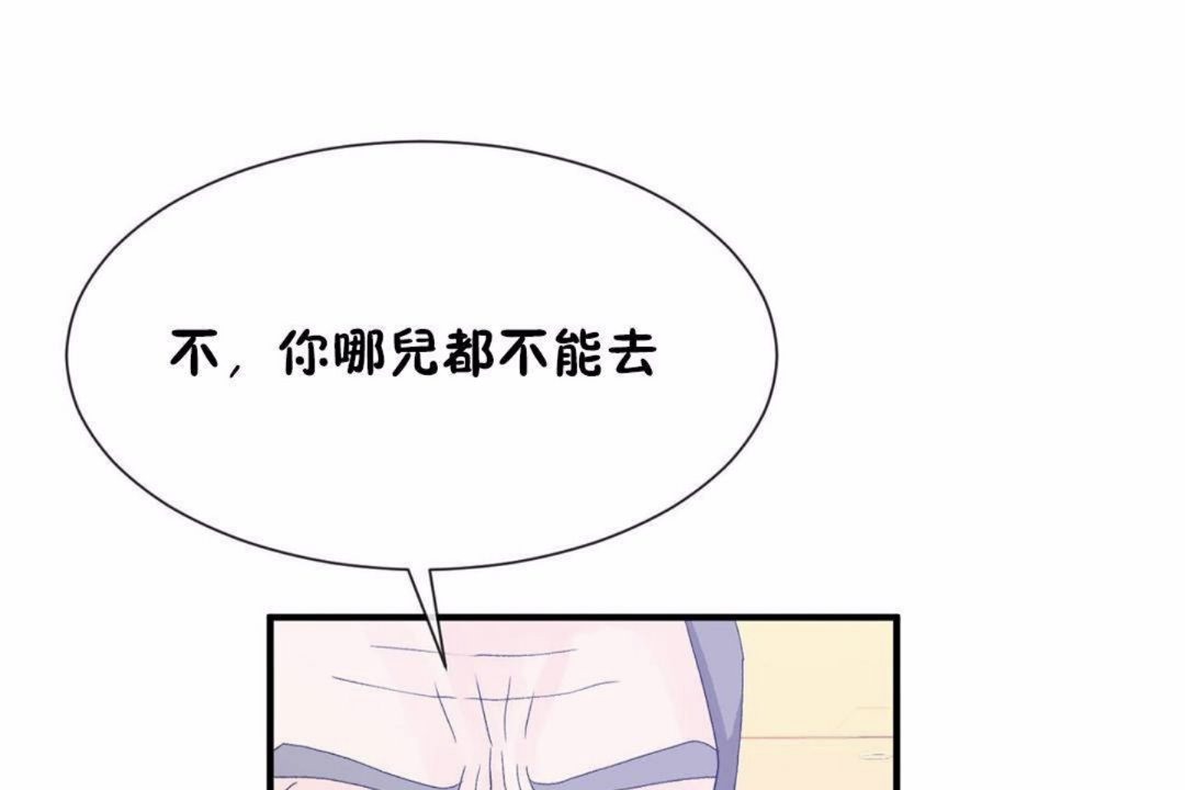 第59话 - 第86.jpg页
