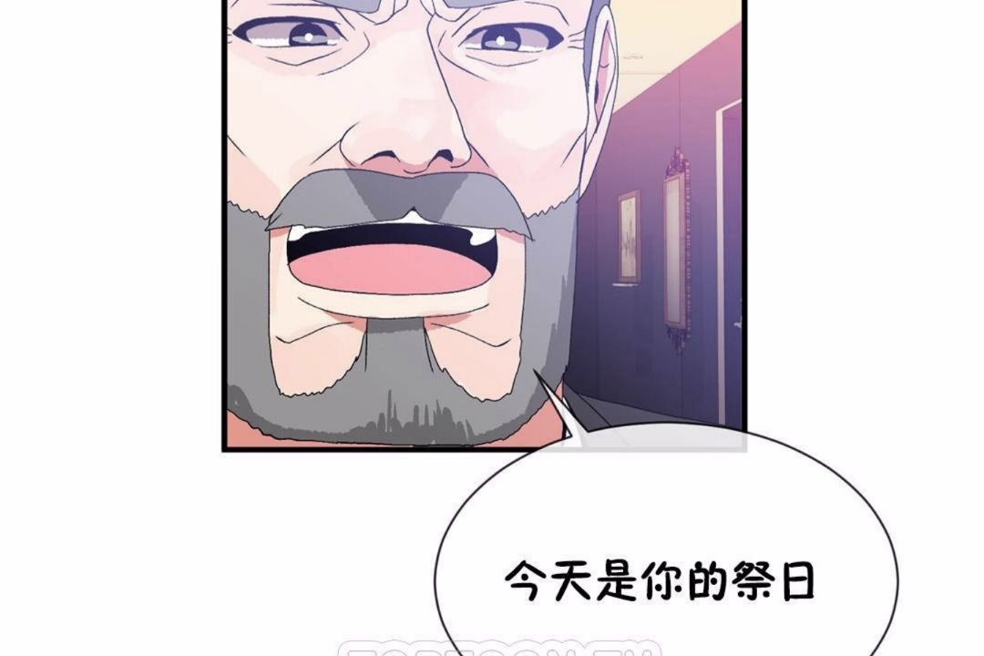 第59话 - 第87.jpg页