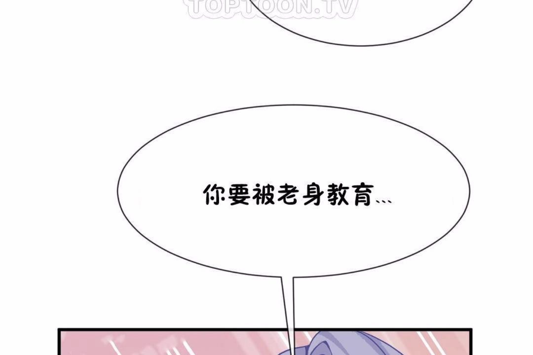 第59话 - 第88.jpg页