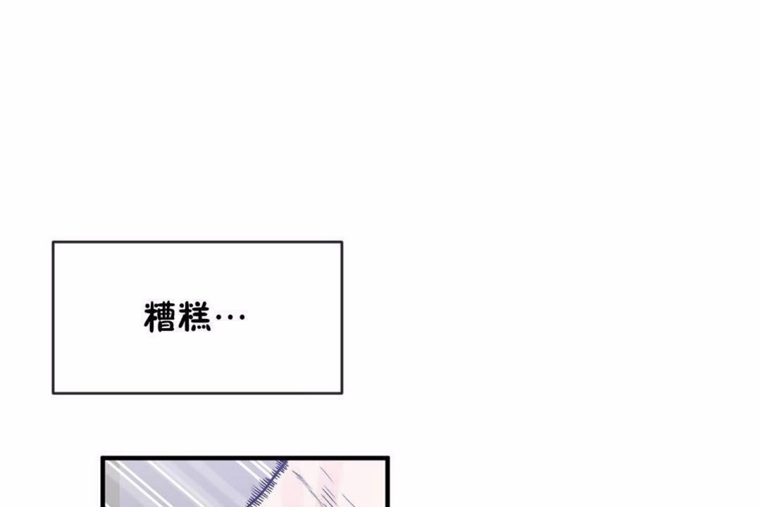 第59话 - 第91.jpg页