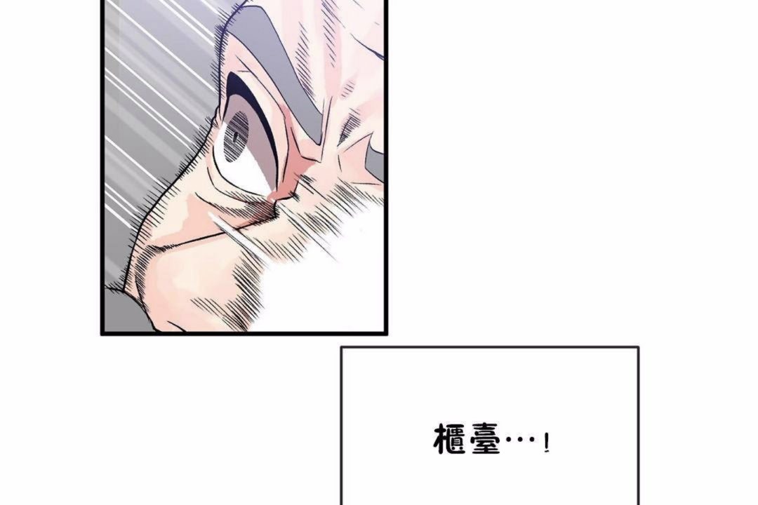 第59话 - 第92.jpg页