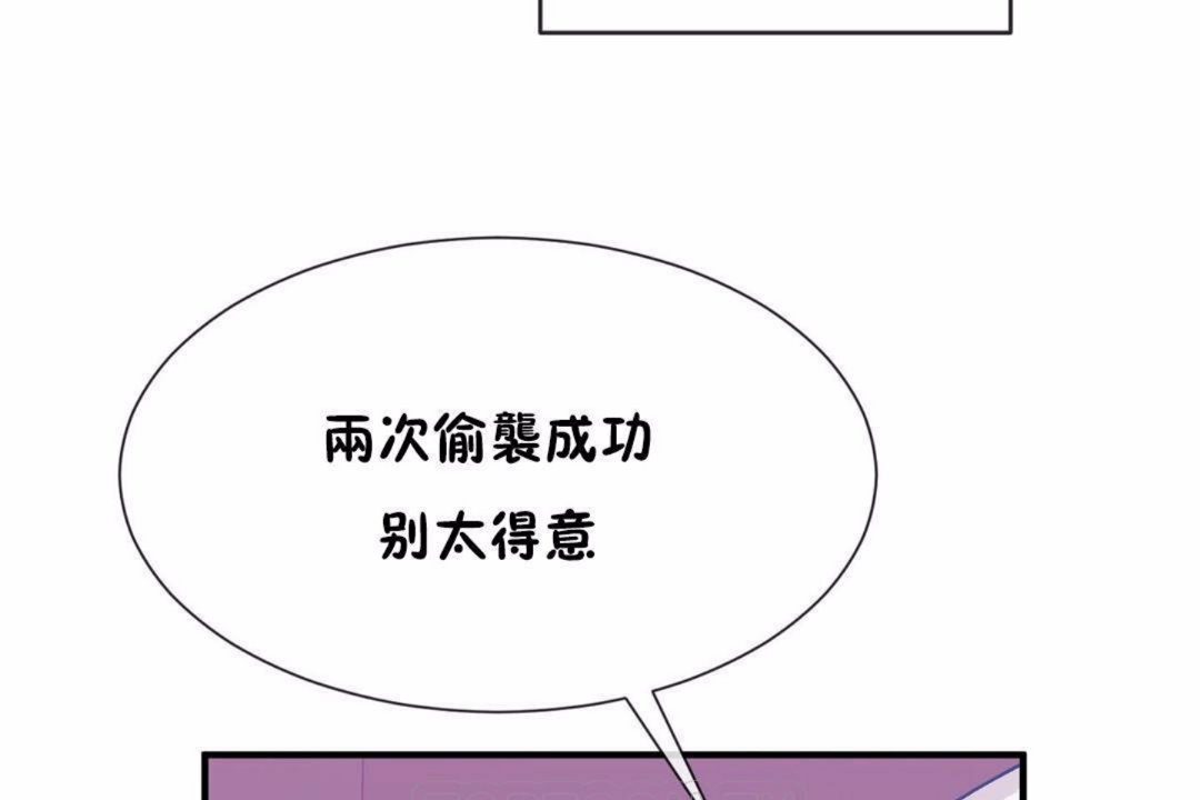 第59话 - 第93.jpg页