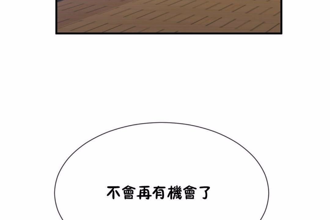 第59话 - 第95.jpg页
