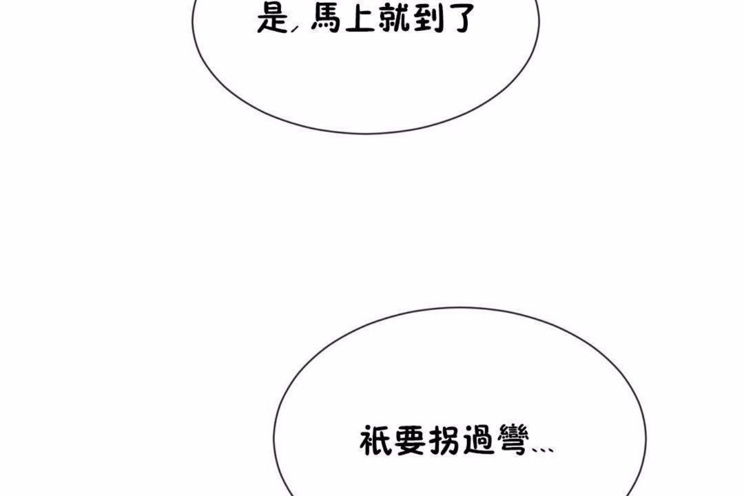 第59话 - 第104.jpg页