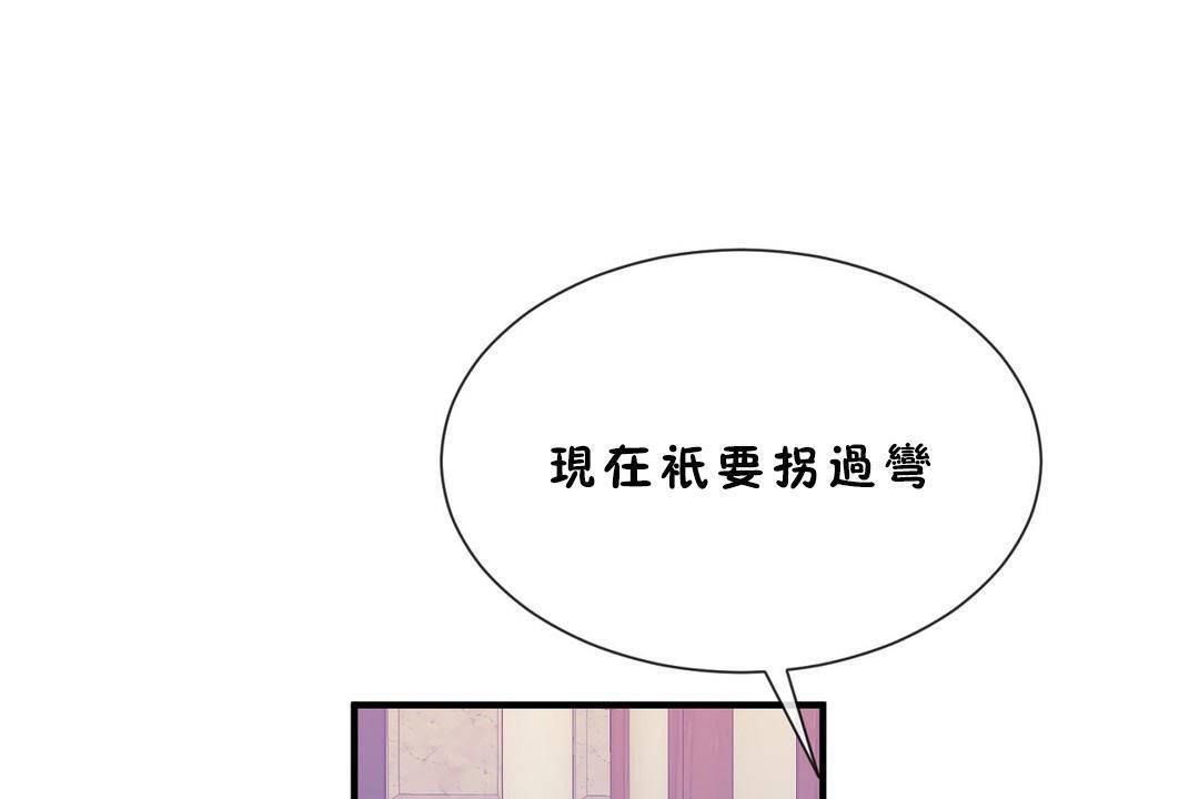 第60话 - 第1.jpg页