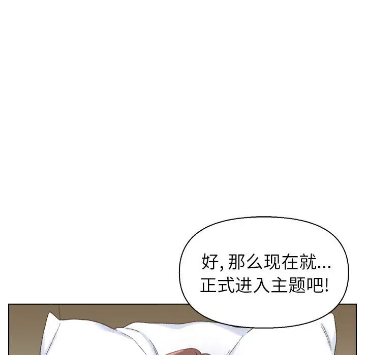 第19话 - 第48.jpg页