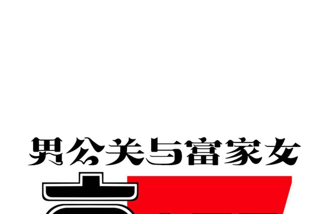 第60话 - 第8.jpg页