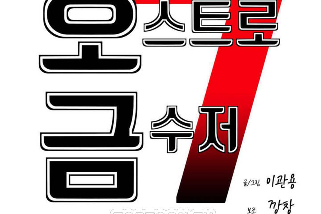 第60话 - 第9.jpg页