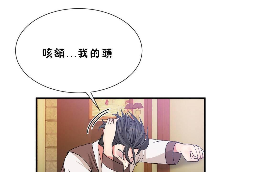 第60话 - 第12.jpg页