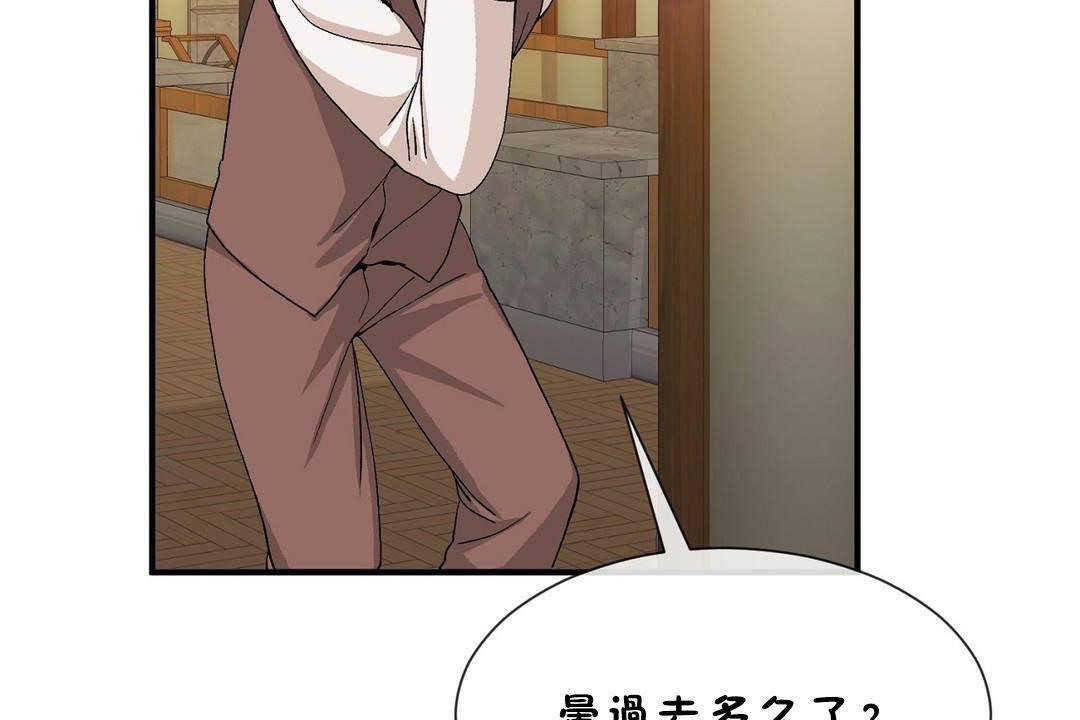 第60话 - 第13.jpg页