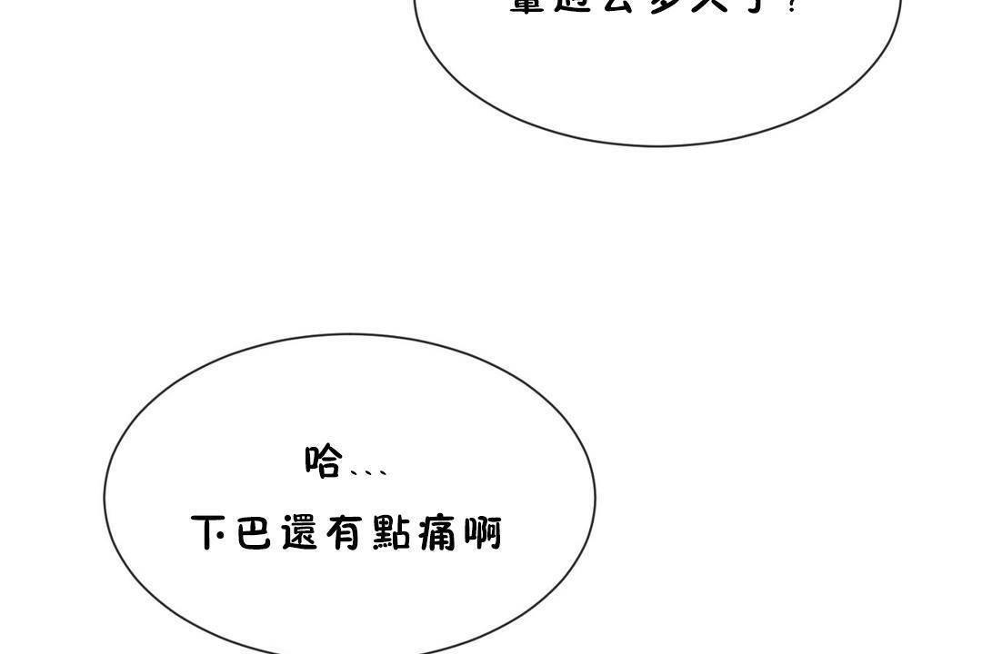 第60话 - 第14.jpg页