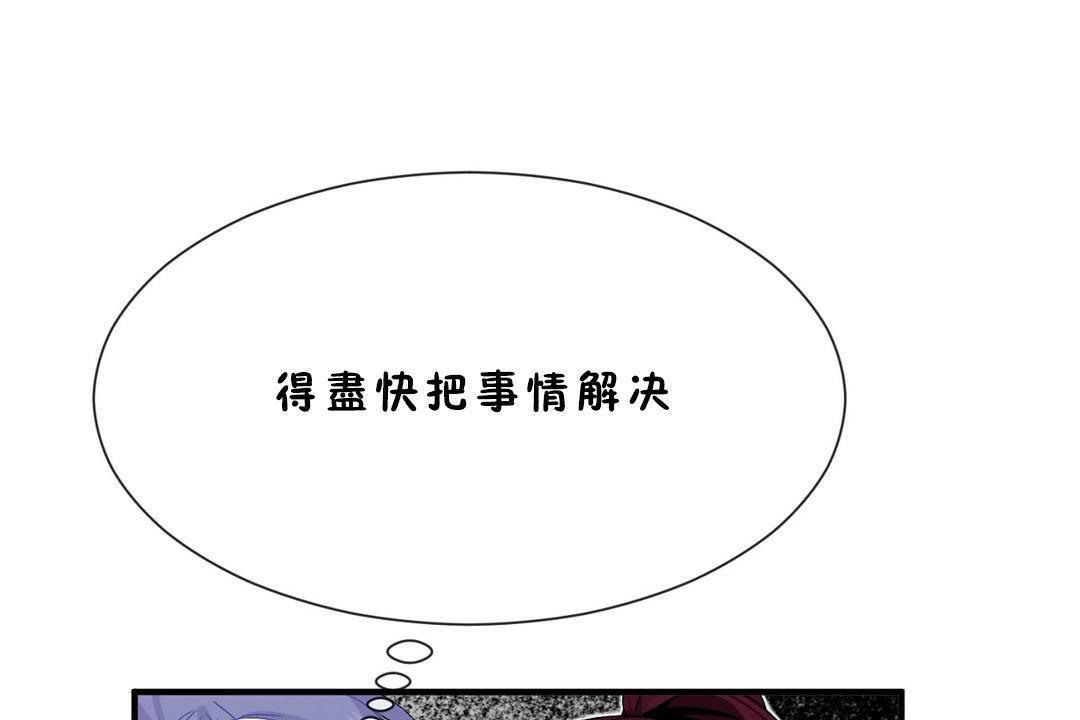 第60话 - 第17.jpg页