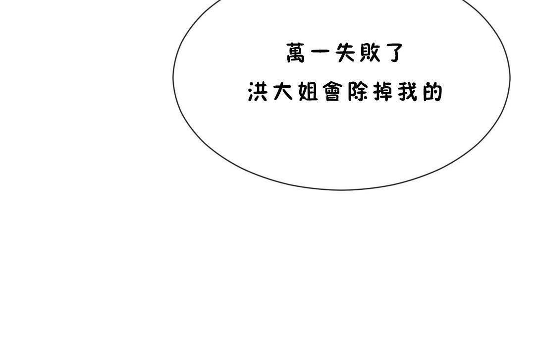 第60话 - 第19.jpg页