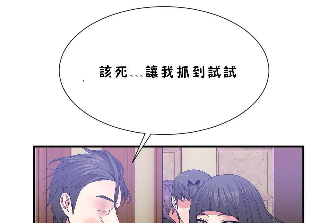 第60话 - 第20.jpg页