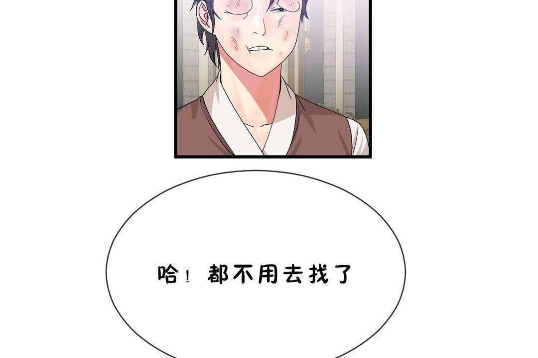 第60话 - 第24.jpg页