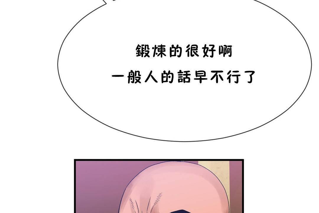 第60话 - 第48.jpg页