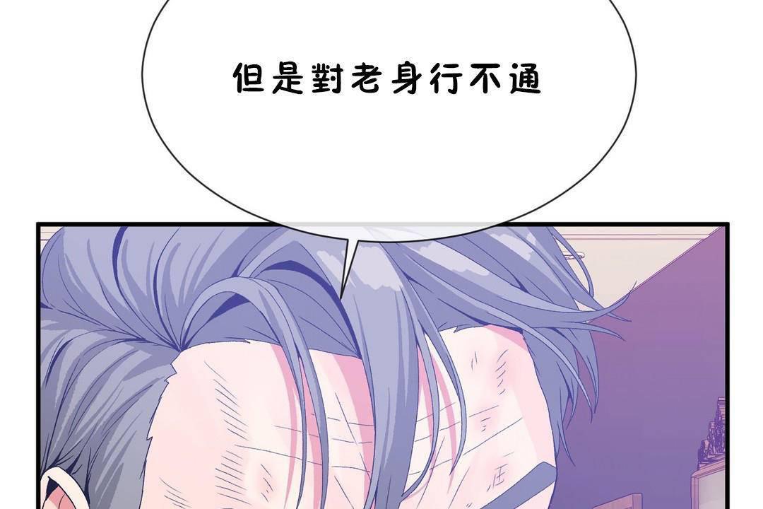 第60话 - 第50.jpg页