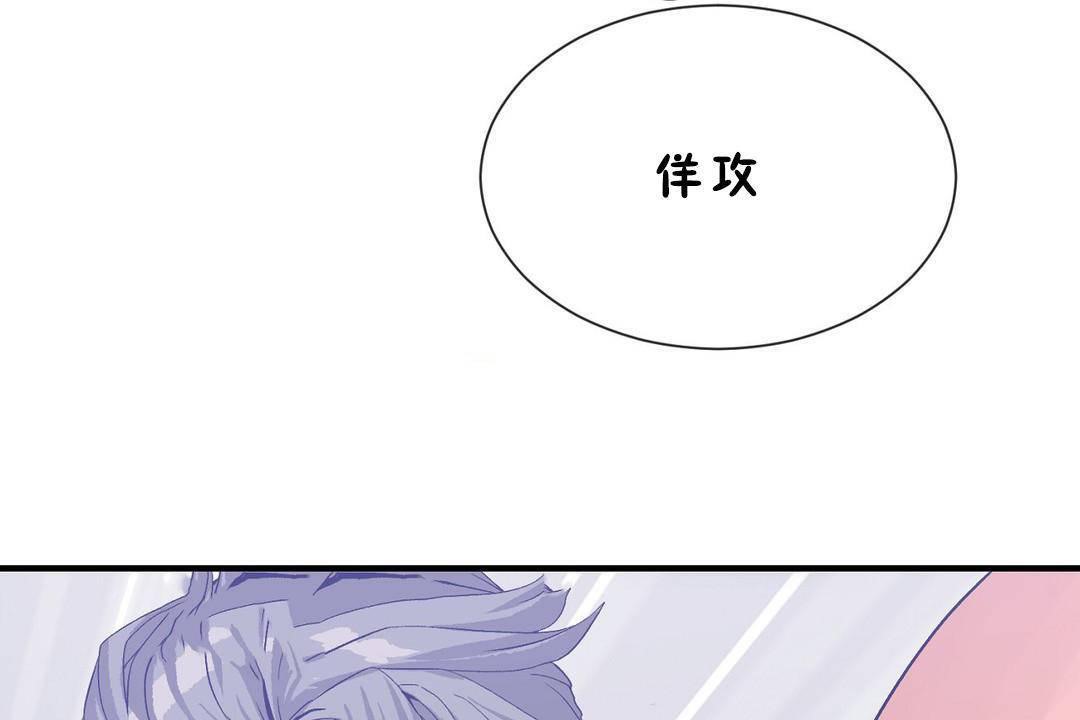 第60话 - 第59.jpg页